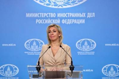 Захарова: МИД России выполняет свою часть работы для встречи Путина и Байдена