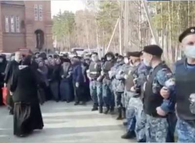 «Изыди»: силовики провели штурм Среднеуральского монастыря