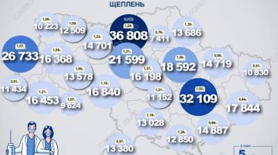 Карта вакцинации: ситуация в областях Украины на 14 апреля