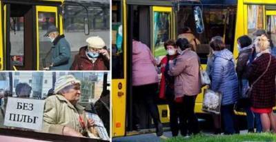 В Украине хотят отменить бесплатный проезд в транспорте: как вместо льгот раздадут деньги
