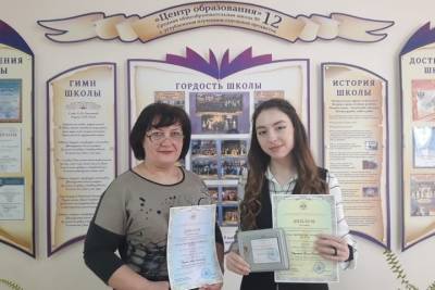 Школьнице из Серпухова вручили медаль