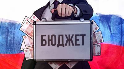 Бюджетное правило России предложили дополнить новым показателем
