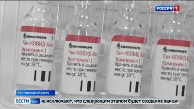 Сегодня в Ростове откроются ещё два пункта вакцинации от COVID-19