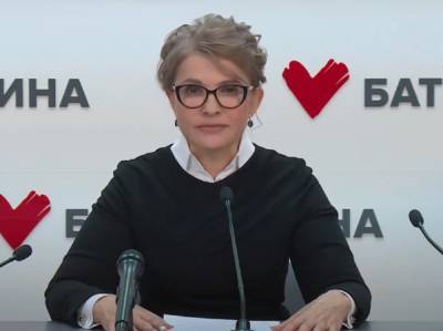 Черно-белые тона. Юлия Тимошенко появилась в Раде в изысканном деловом наряде