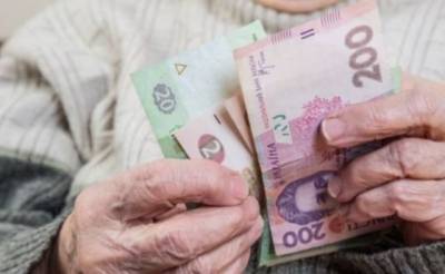 Украинцам обещают пенсию в 7 000 гривен. В Минсоцполитики раскрыли детали