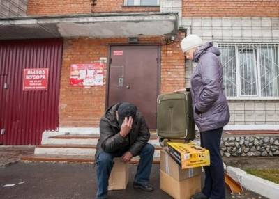 Должники России с 1 апреля могут лишиться своего единственного жилья