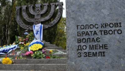 Убивали за этническую принадлежность: почему правда о Холокосте важна для Украины