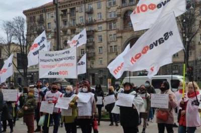 В Киеве ФОПы опять устроили акцию протеста: названы требования. ВИДЕО