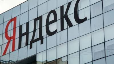 Индустрия красоты пожаловалась на дискриминацию "Яндексом"
