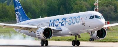 Выход самолета МС-21 на рынок задерживается из-за санкций со стороны Запада