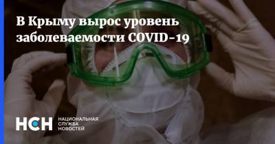 В Крыму вырос уровень заболеваемости COVID-19