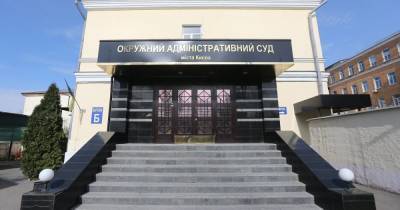 Скандальный ОАСК открыл производство по иску председателя Конституционного Суда