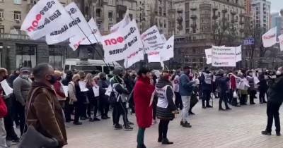 "Стоп локдаун": в Киеве начались протесты против продления ограничений (видео)