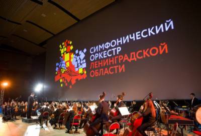Симфонический оркестр «Таврический» сыграет весеннюю музыку Рахманинова