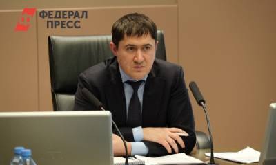 Пермский губернатор готовит назначение нового министра