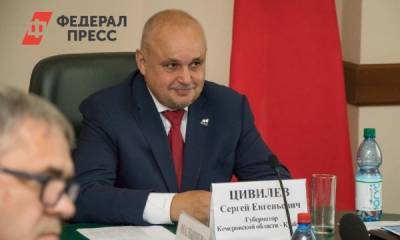 Губернатора Кузбасса ругают в соцсетях меньше других сибирских глав