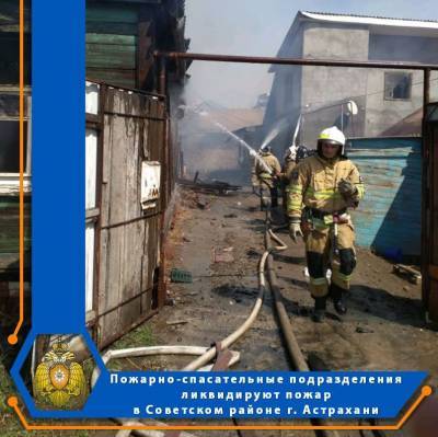 В Астрахани ликвидировали пожар на Больших исадах
