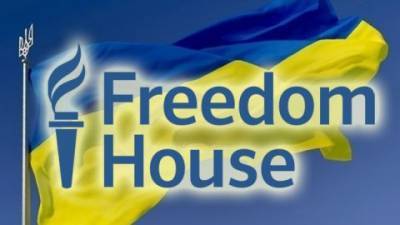 Freedom House отнес Украину к «частично свободным» странам