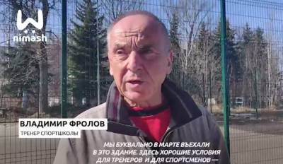 Соцсети: спортплощадку отбирают у СШОР по прыжкам с трамплина в Нижнем Новгороде