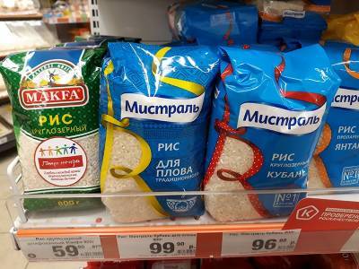Россиян ожидает рост цен на рис к осени 2021 года