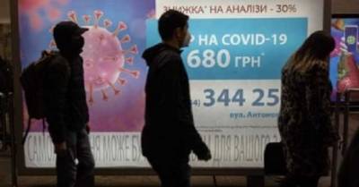 Пик заболеваемости коронавирусом в Украине пройден, – ученые