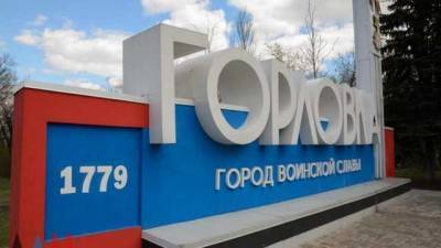 Жители ОРДО взволнованы: «террористы окапываются в Горловке и Енакиево, на некоторых предприятиях отдали на руки трудовые книжки»