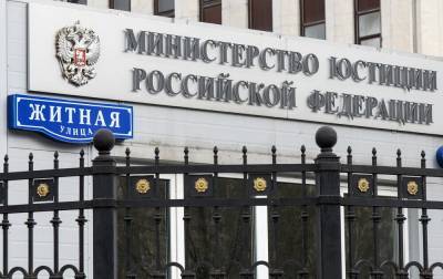 Центр «Насилию.нет» оштрафован на 300 тыс рублей за нарушение закона об иноагентах