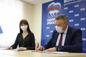 Олег Кувшинников возглавит список единороссов на выборах в Заксобрание области