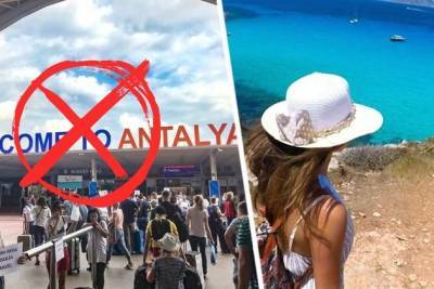 Жители Забайкалья ждут возврат денег за несостоявшийся отдых в Турции