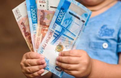 Выплаты на детей: раздали 650 млрд рублей