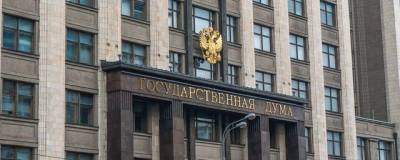 Госдума отклонила проект об освобождении от уплаты НДФЛ россиян с доходом менее двух МРОТ