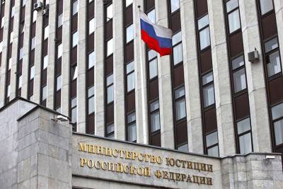 Министерство юстиции РФ начало работу над созданием единого реестра адвокатов