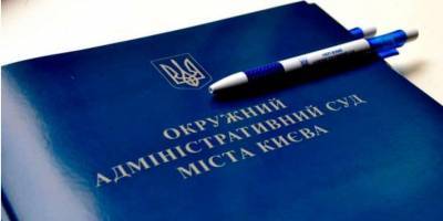 Новый суд, который заменит ОАСК, может появиться уже осенью — представитель Зеленского в КСУ