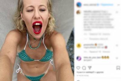 Новое фото Собчак в бикини с открытым ртом обещает стать популярным мемом