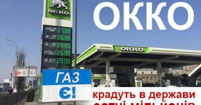 Группа компаний ОККО задолжала бюджету 200 млн грн одного только НДС, — 5 канал