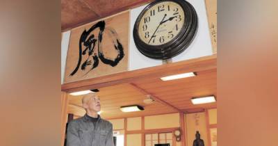 Землетрясение "оживило" столетние часы, остановившиеся после цунами