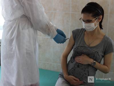 Эксперт рекомендовал нижегородкам 2 – 3 месяца не планировать беременность женщинам после прививки от СOVID-19