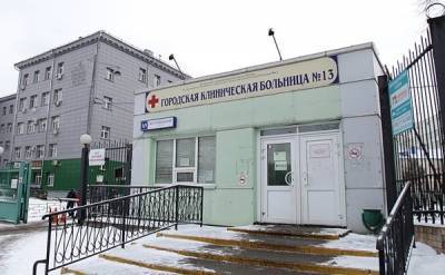 Депздрав Москвы опроверг смерть пациента в больнице из-за неисправного оборудования