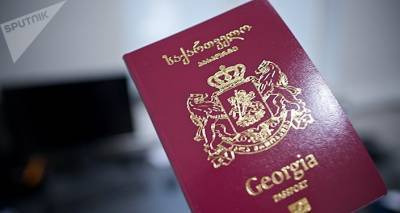 Грузинский паспорт стал "сильнее"