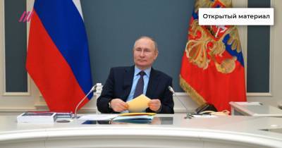 «Путин добился того, чего хотел»: что ждать после звонка Байдена российскому президенту