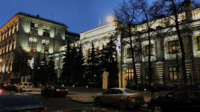 Центробанк оценил перспективы роста экономики России