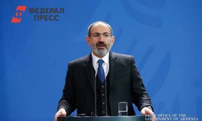 Пашинян сообщил, что уйдет в отставку до конца апреля