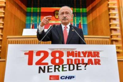 «Где миллиарды, Эрдоган?»: турецкая оппозиция рассердила главу государства