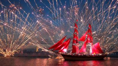Праздник «Алые паруса» пройдет 25 июня в Петербурге