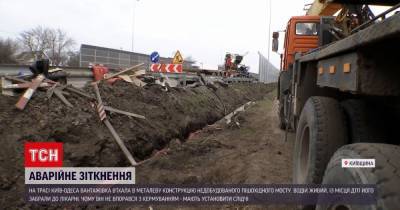 На трассе Киев — Одесса фура врезалась в металлическую конструкцию недостроенного моста
