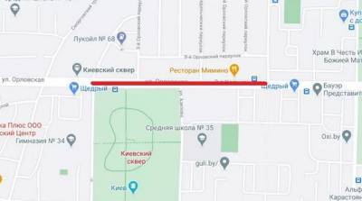 В Минске сегодня ограничат движение транспорта на улице Орловской