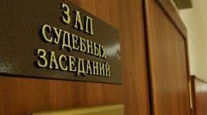 Жителя Дона будут судить за изнасилование бывшей жены и разбойное нападение - dontr.ru - Ростов-На-Дону