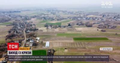 Ищут новые семьи: в Черниговской области спасают село от демографического кризиса