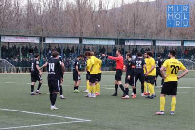 Футбольные клубы Дагестана проведут матчи 24-го тура ПФЛ