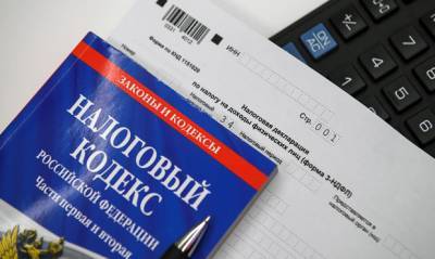 Госдума отклонила законопроект об освобождении россиян с низкими доходами от уплаты НДФЛ